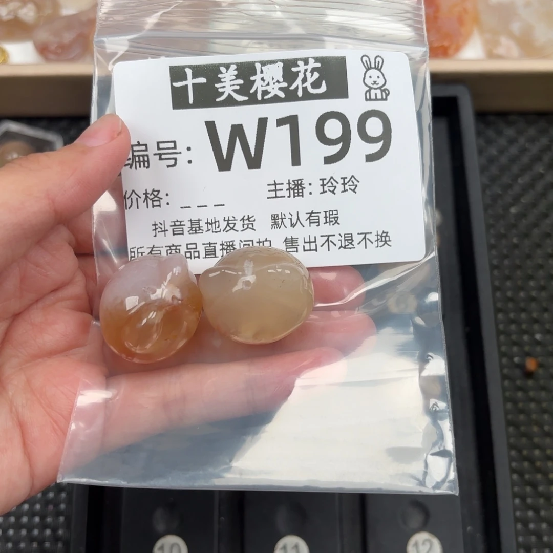 玛瑙/玉髓颈饰未镶嵌@**娅