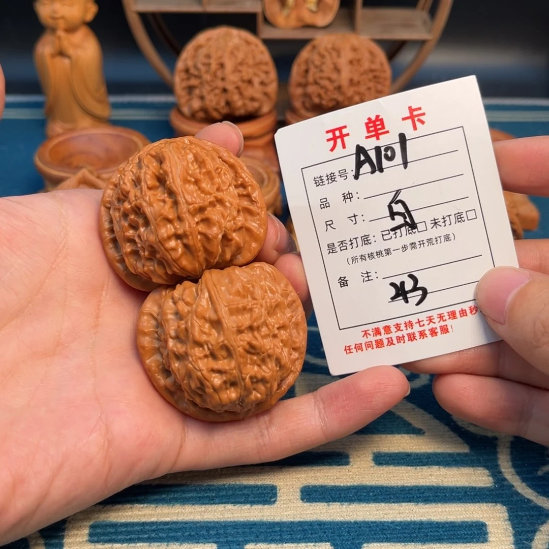 文玩核桃吊坠文玩