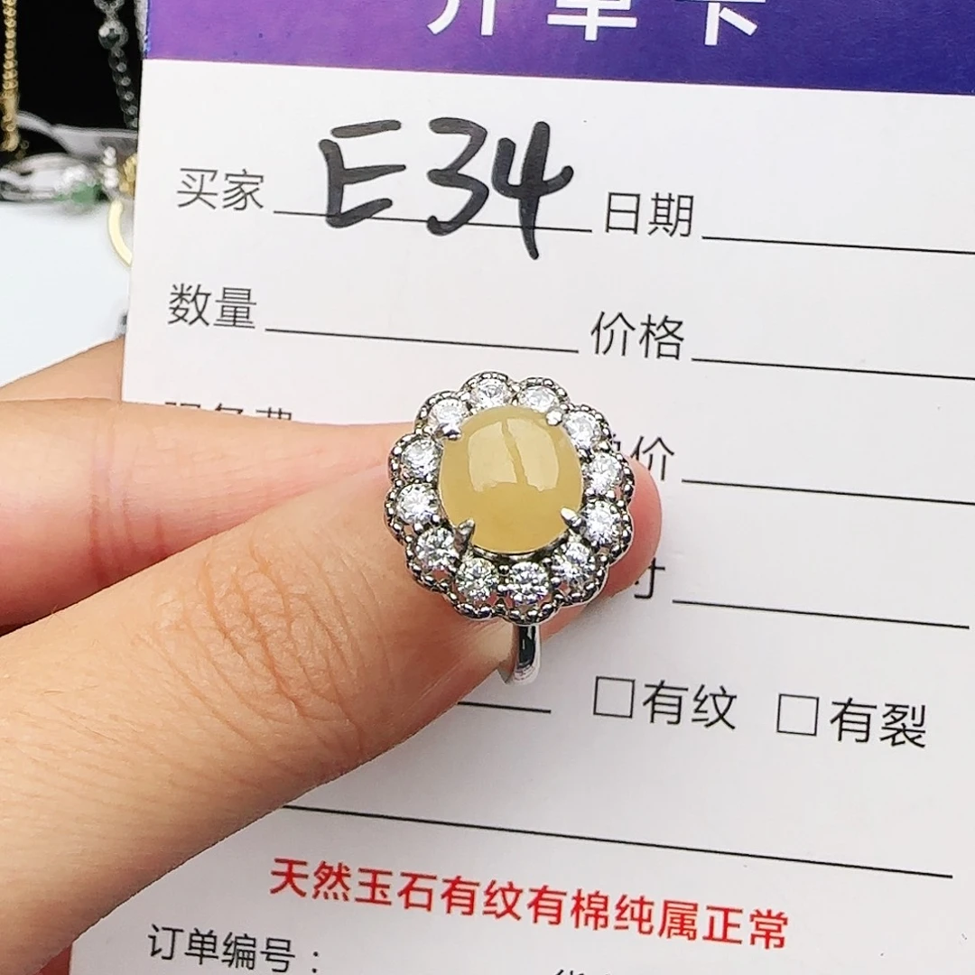 银S925镶嵌戒指翡翠戒指