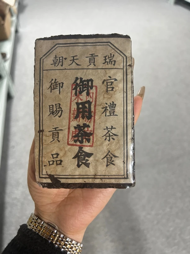 80年代瑞贡天朝普洱生茶砖250克