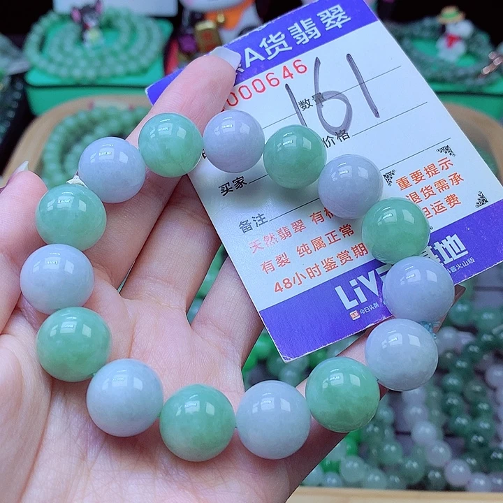 翡翠未镶嵌毛衣链14.2