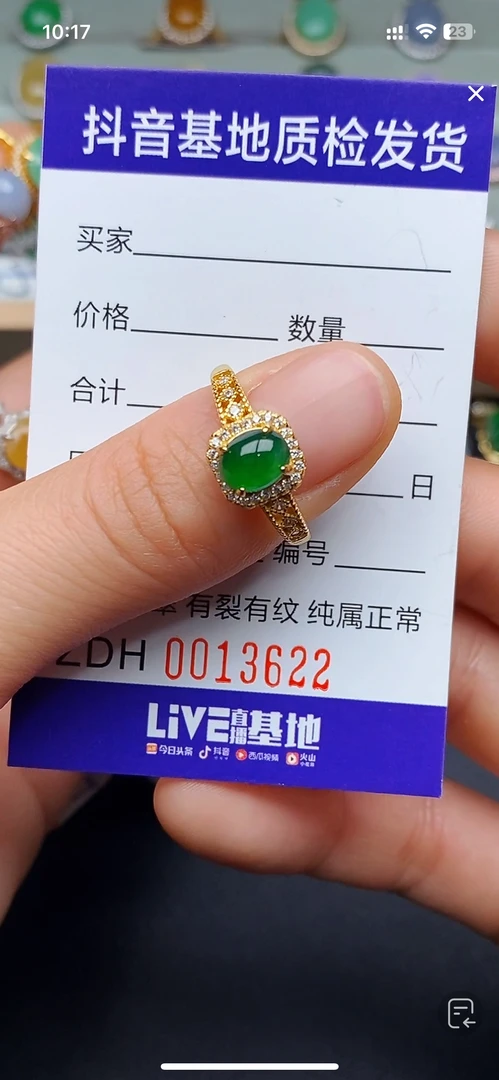 天然A货银925镶嵌翡翠戒指98