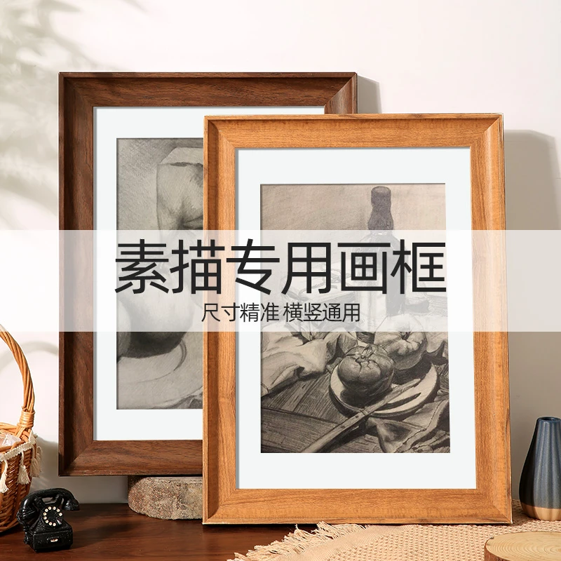 美式复古素描专用装裱画框油画相框挂墙四4K八开8k外框a3A4纸16k