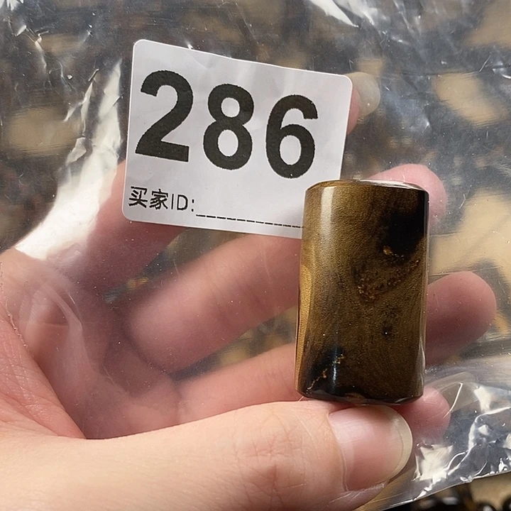 香榧木海小柳，有机宝石，血柳