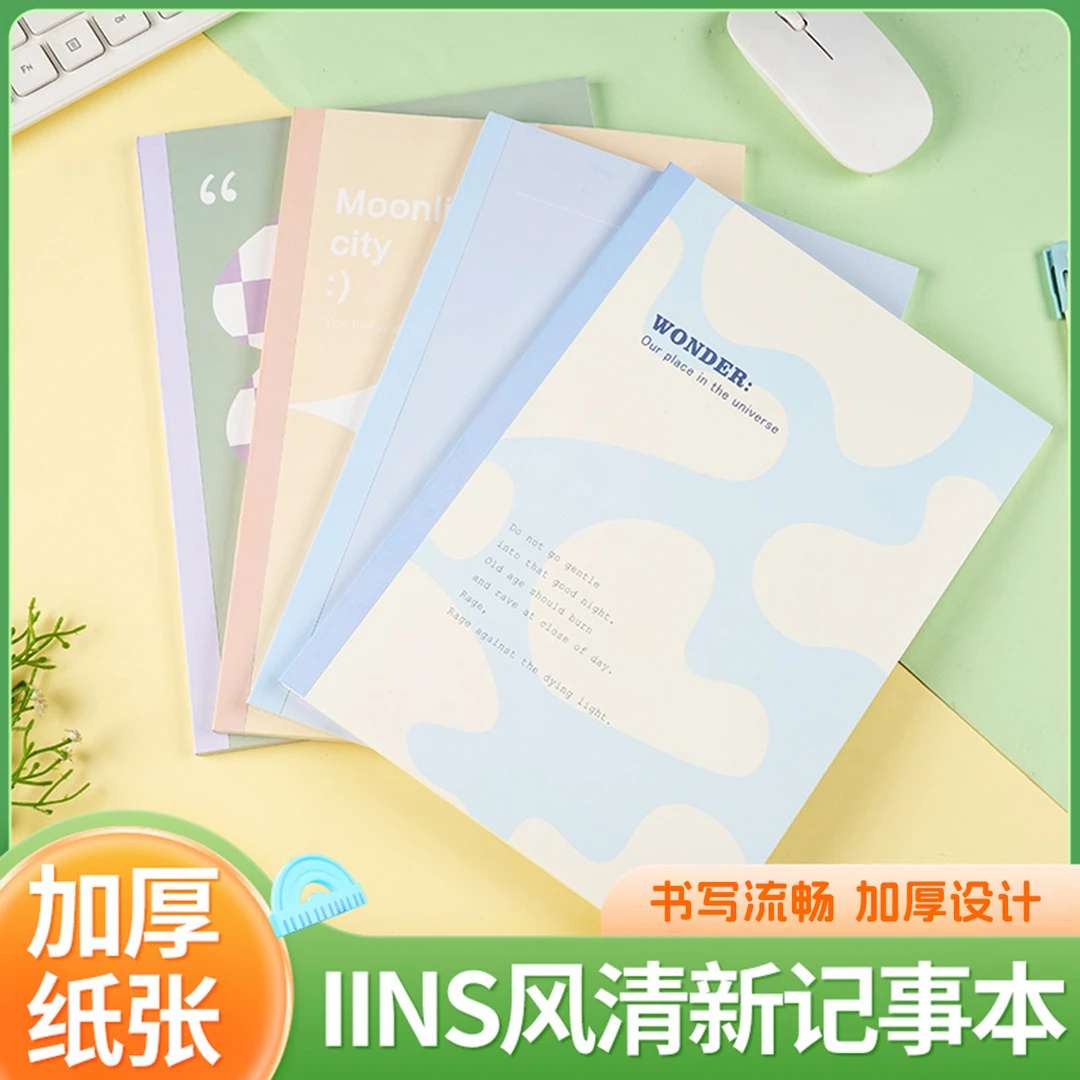 【书慧文具】彩页美式分栏包背本100g双面印60张120页包背本
