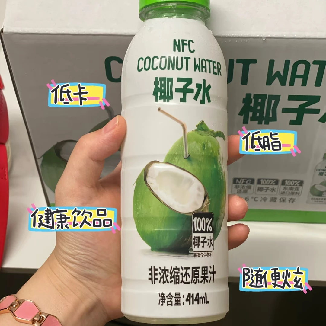 sm100%NFC椰子水一箱八瓶