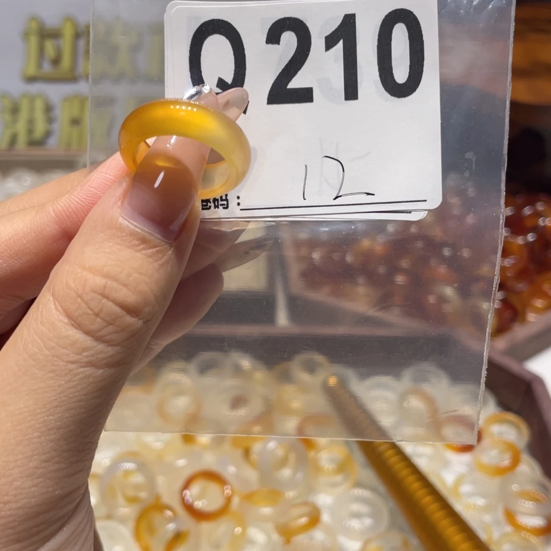 未镶嵌戒指玛瑙/玉髓210