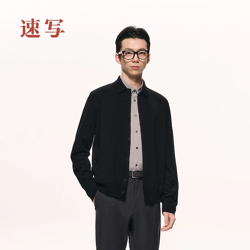【商场同款/黑支线】速写男装2025秋新品开襟毛衫H型9P9313060