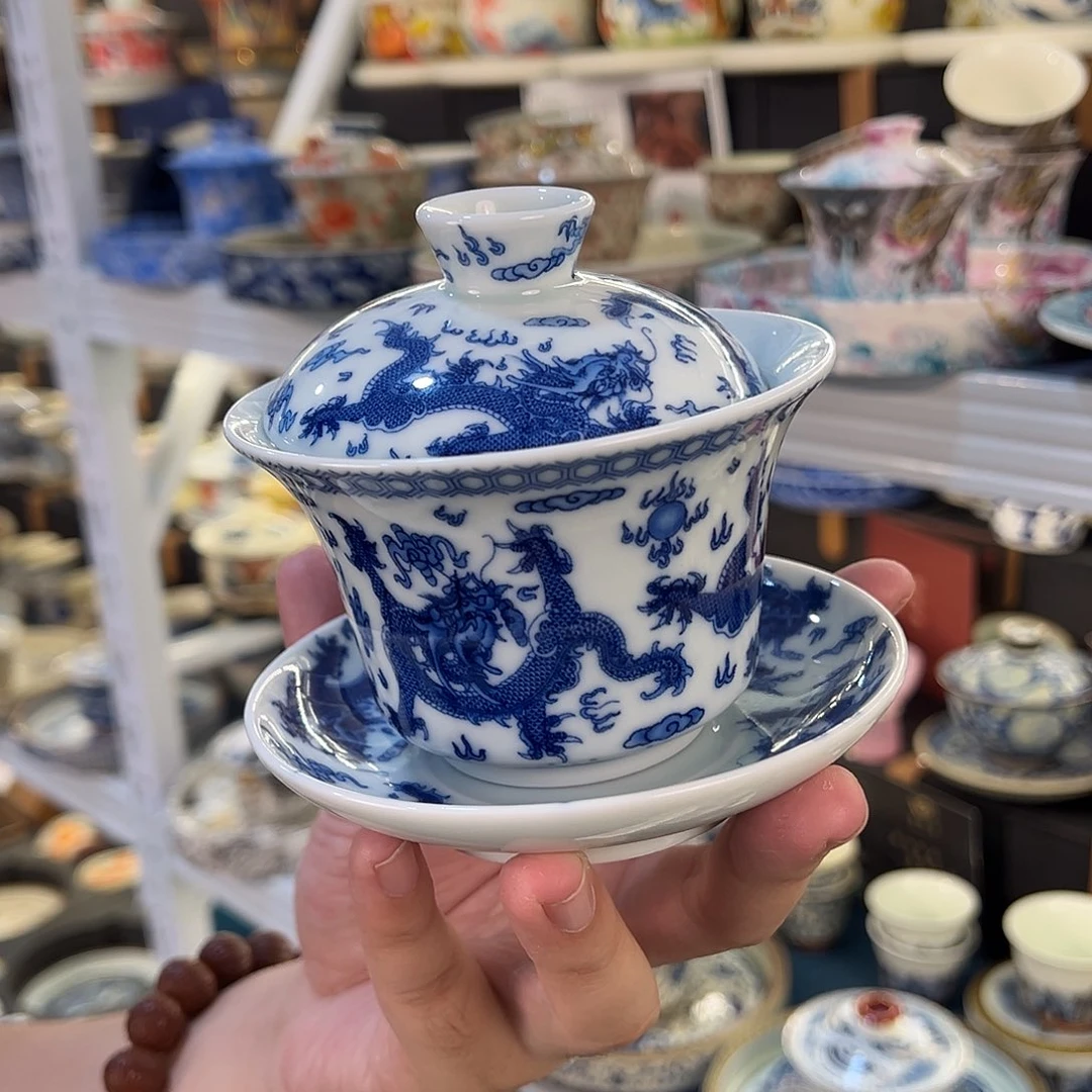 新号开播景德镇盖碗专场福利