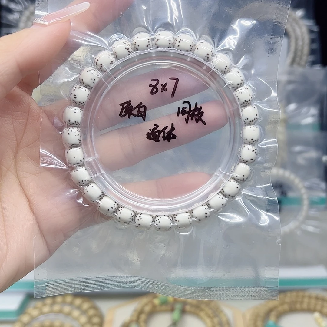 吊坠星月菩提原白8*7通体