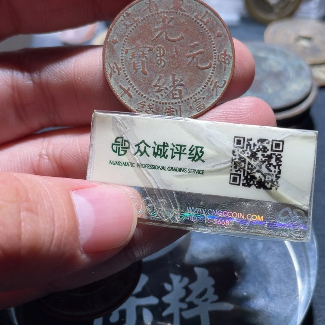 铜通古博今小卢50