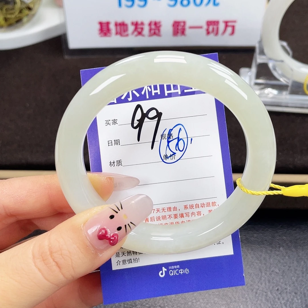 和田玉未镶嵌手镯