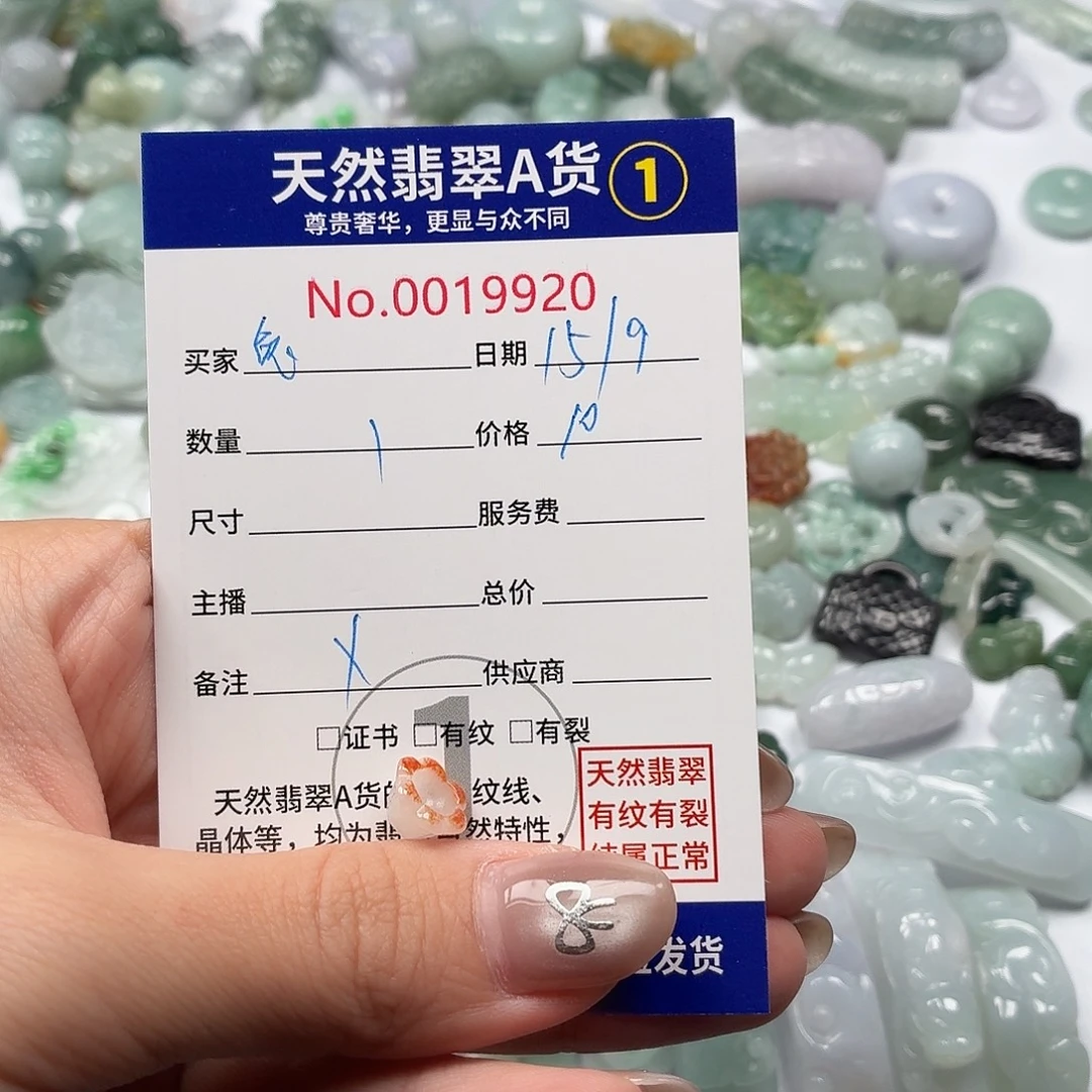 兎***云裸石翡翠hhhhhhhhh