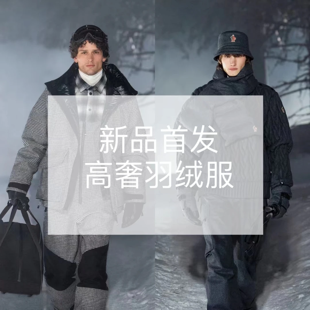 【豪哥专属】8805-15 秋冬拼接连帽情侣款宽松百搭羽绒服