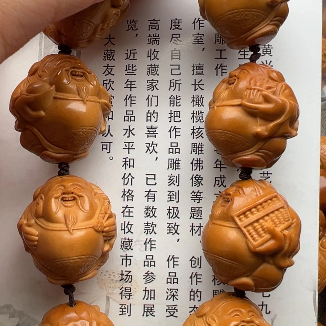 橄榄核手串/手链橄榄核