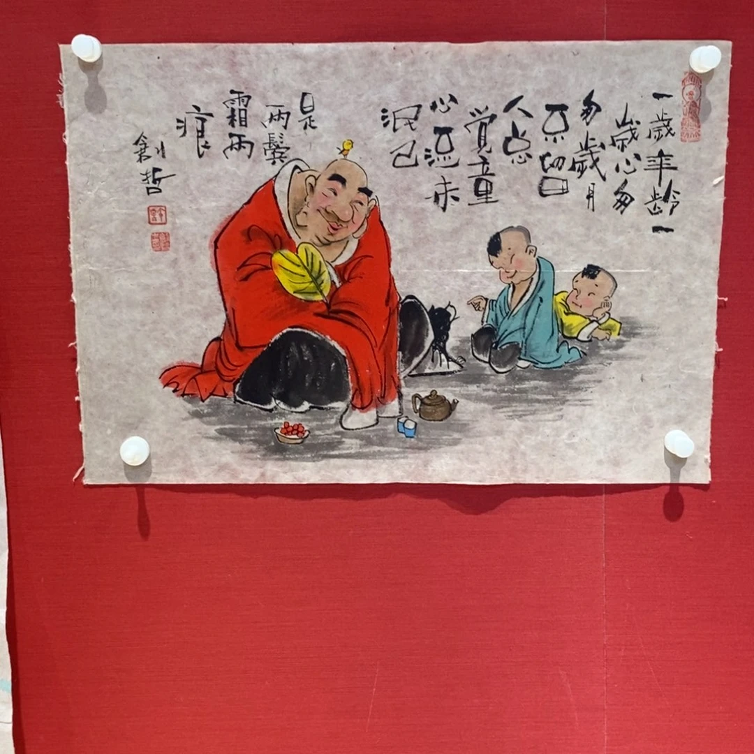 国画国画艺术国画艺术