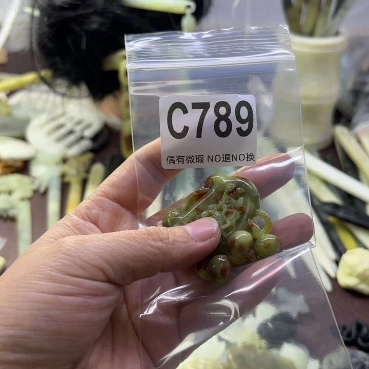 蛇纹石玉发饰合金烟****灭