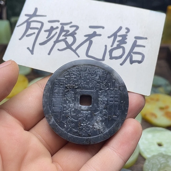 蛇纹石玉挂件未镶嵌