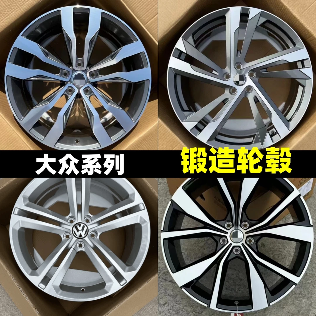 适配大众途锐途昂揽镜辉腾迈腾迈腾高尔夫18/19/20/21寸锻造轮毂