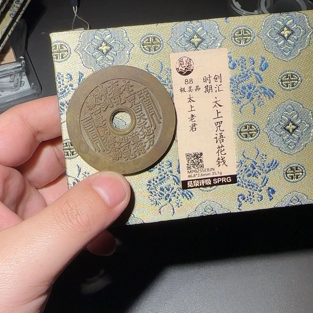 ****W铜山花888888888888