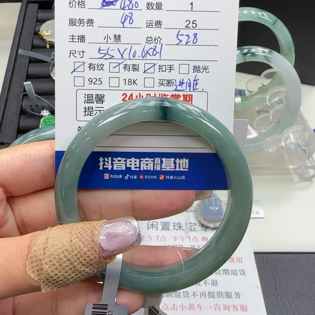 小***️未镶嵌手镯翡翠翡翠手镯