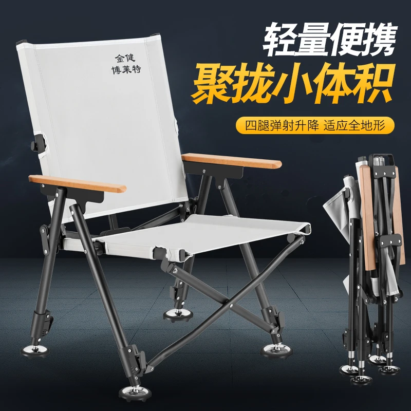 全聚拢折叠钓椅全地形升降弹射腿钓椅欧式钓椅升降钓椅小型便携式