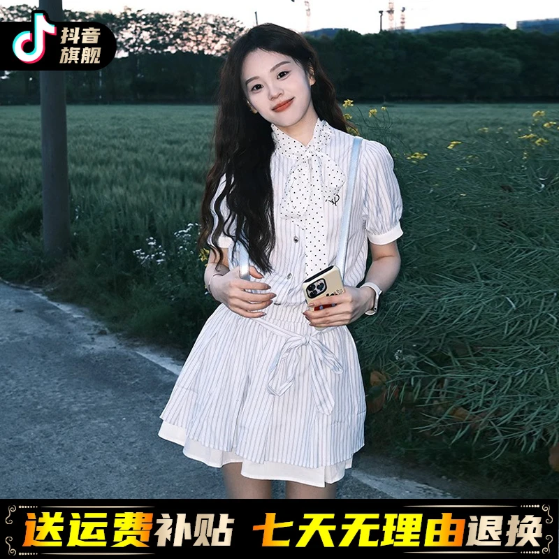 2025新款法式学院风蓝色条纹衬衫连衣裙子女夏季爆款收腰a字短裙