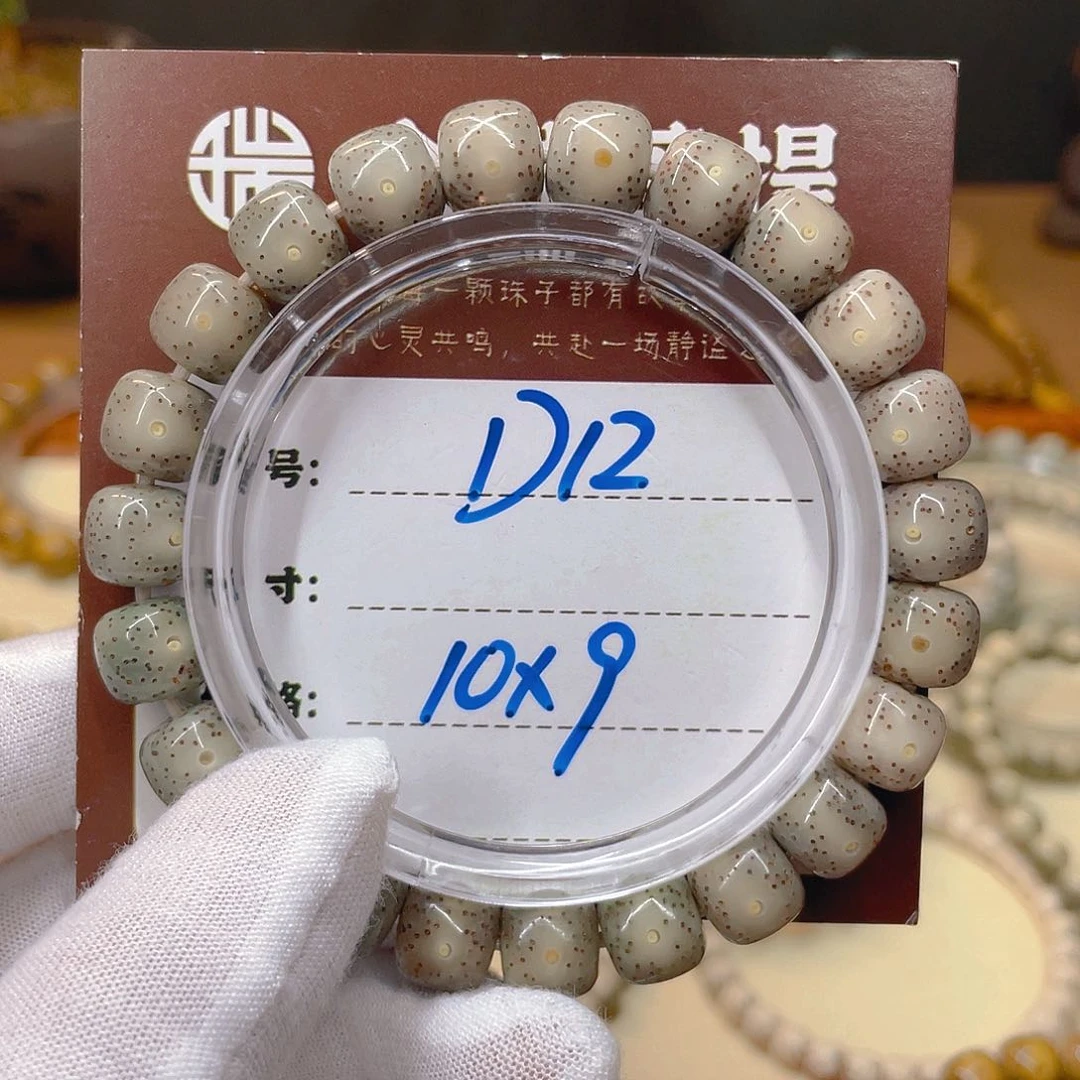 星月菩提吊坠星月D12