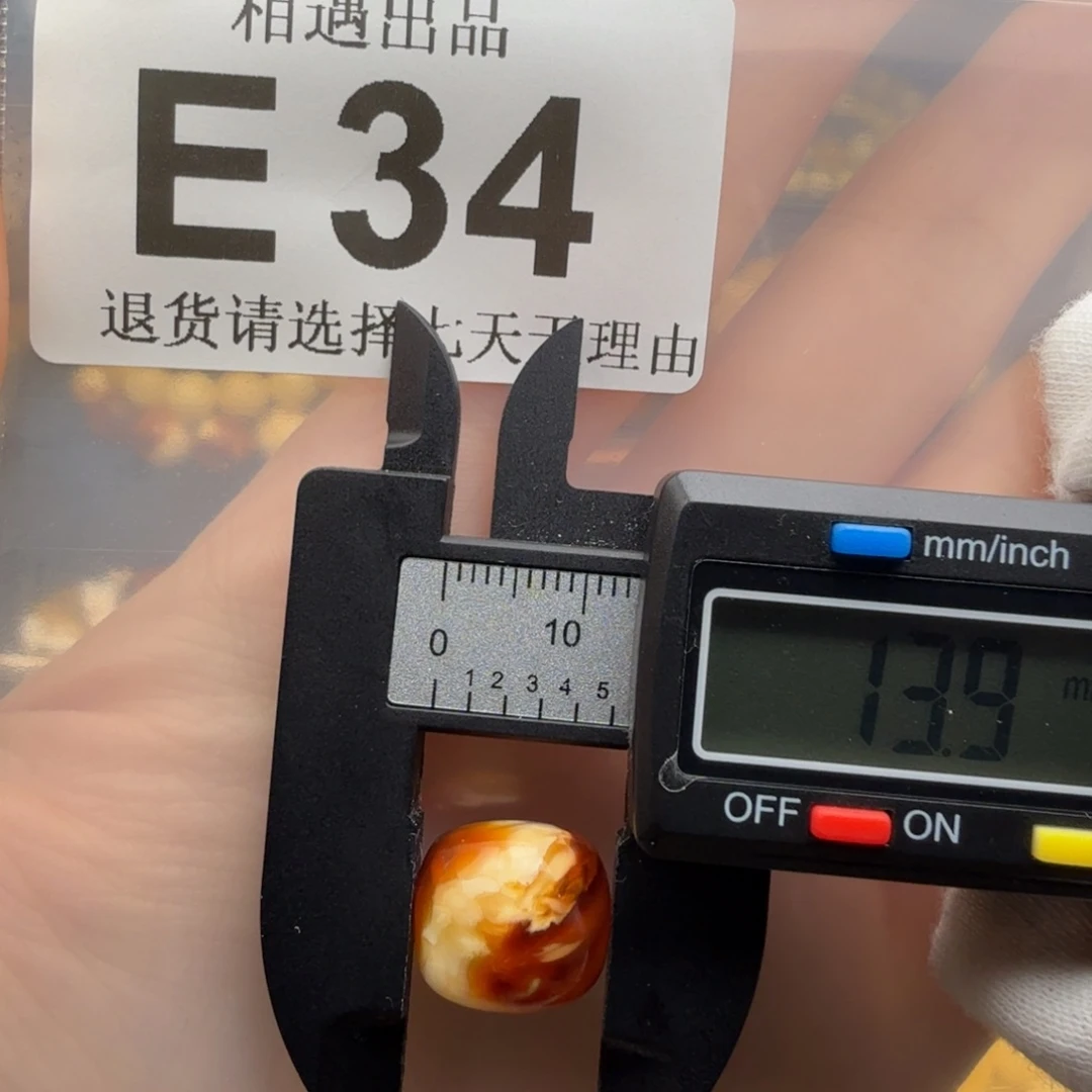 蜜蜡未镶嵌裸石琥珀蜜蜡