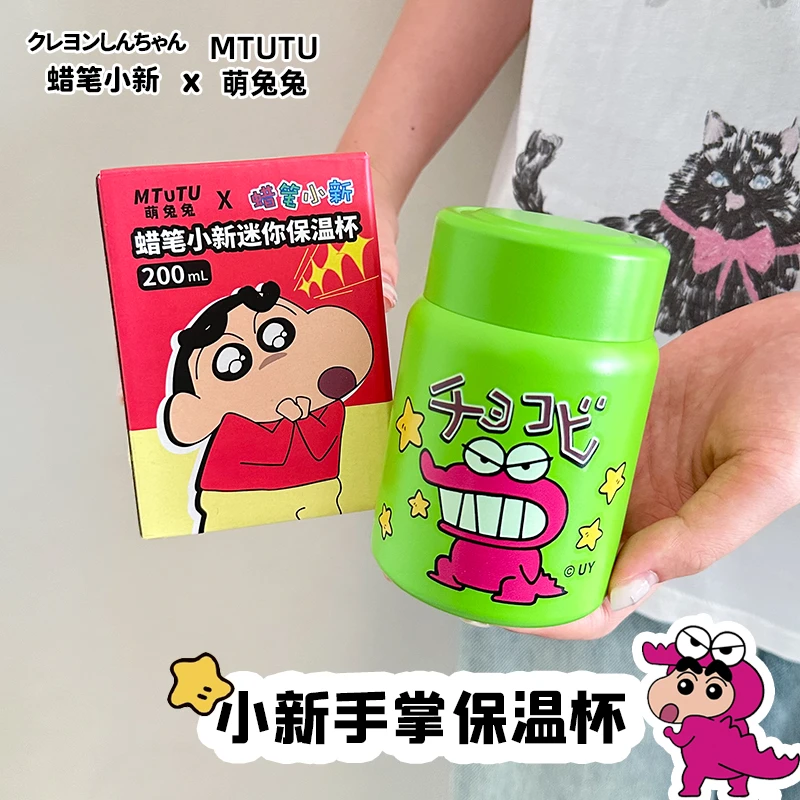 萌兔兔蜡笔小新迷你保温杯迷你小巧316不锈钢口袋水杯男女学生