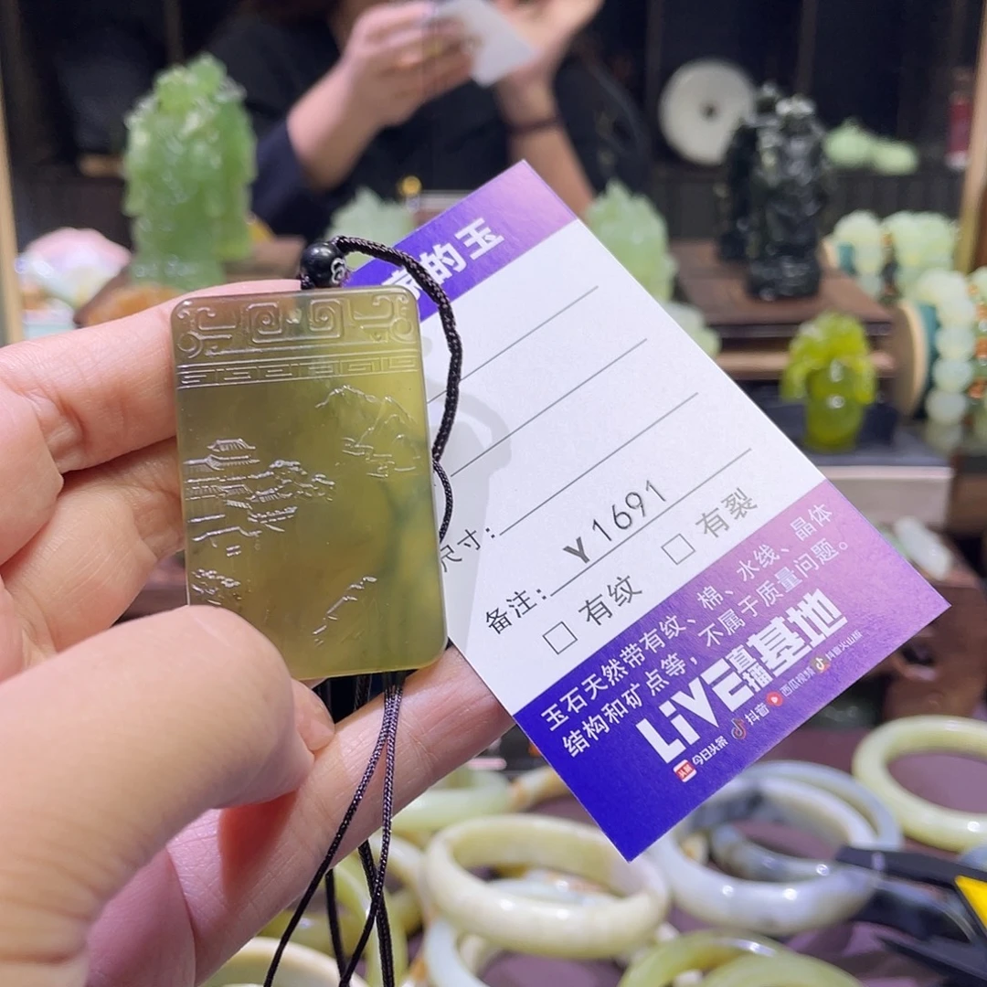 M***蛇纹石玉未镶嵌颈饰1691