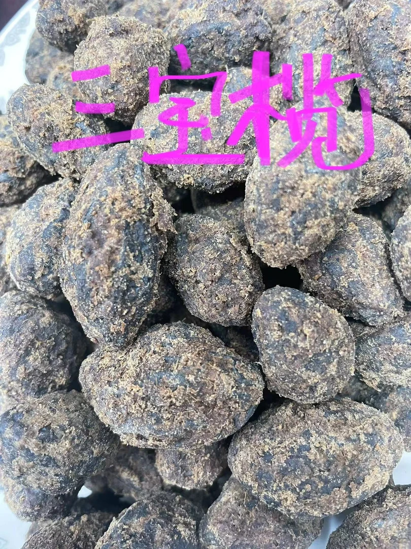 正宗潮汕特产潮州咸橄榄泡水喝(三宝榄)