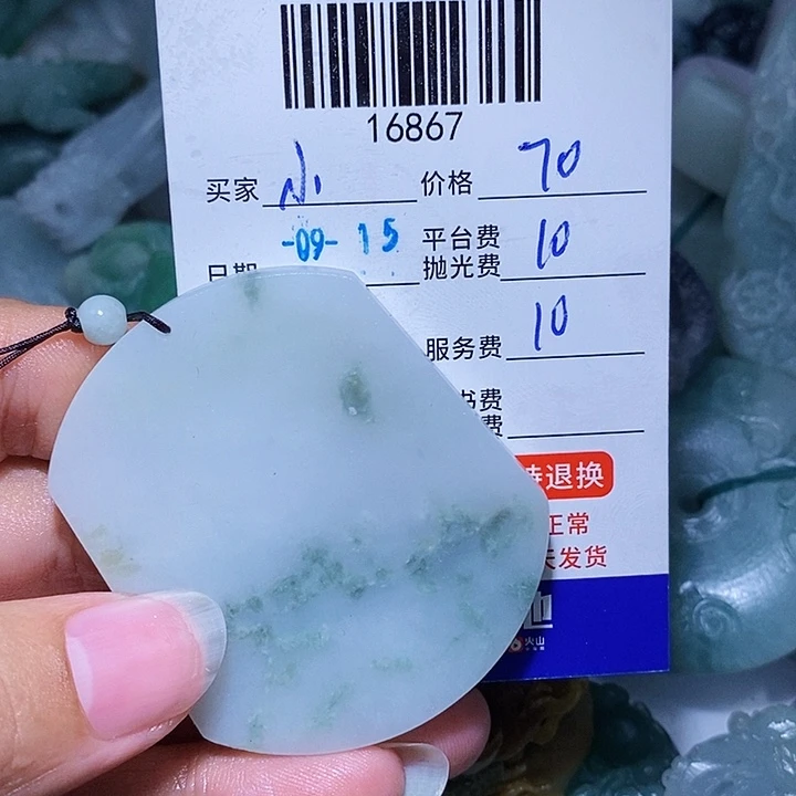 小***涵未镶嵌定制翡翠天光墟翡翠市场现金代购