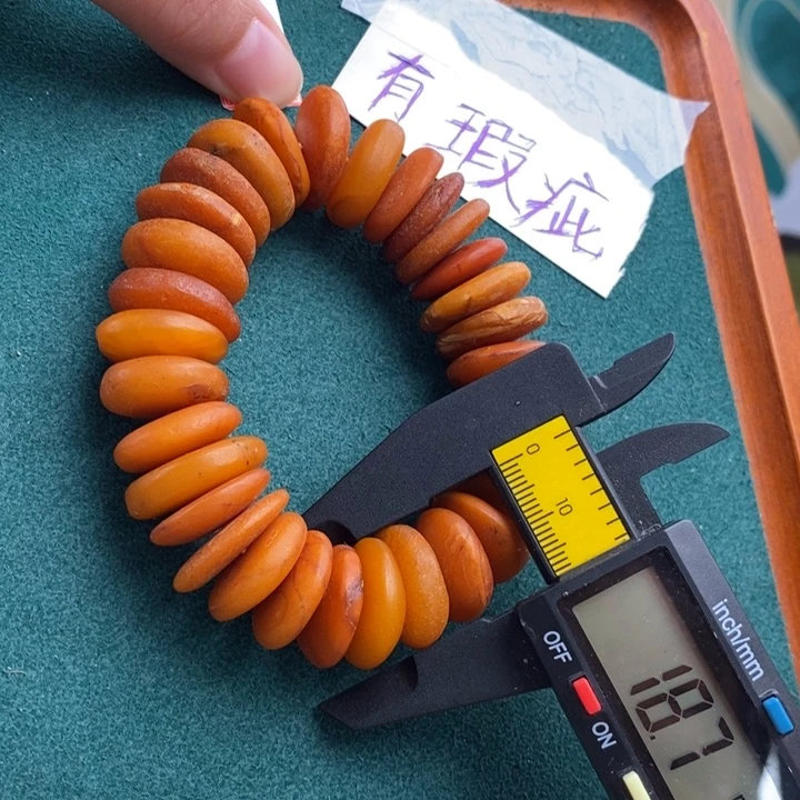 蜜蜡珠宝奇石未镶嵌