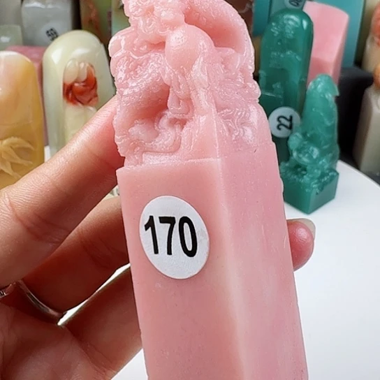 青田石印石印石章料…..