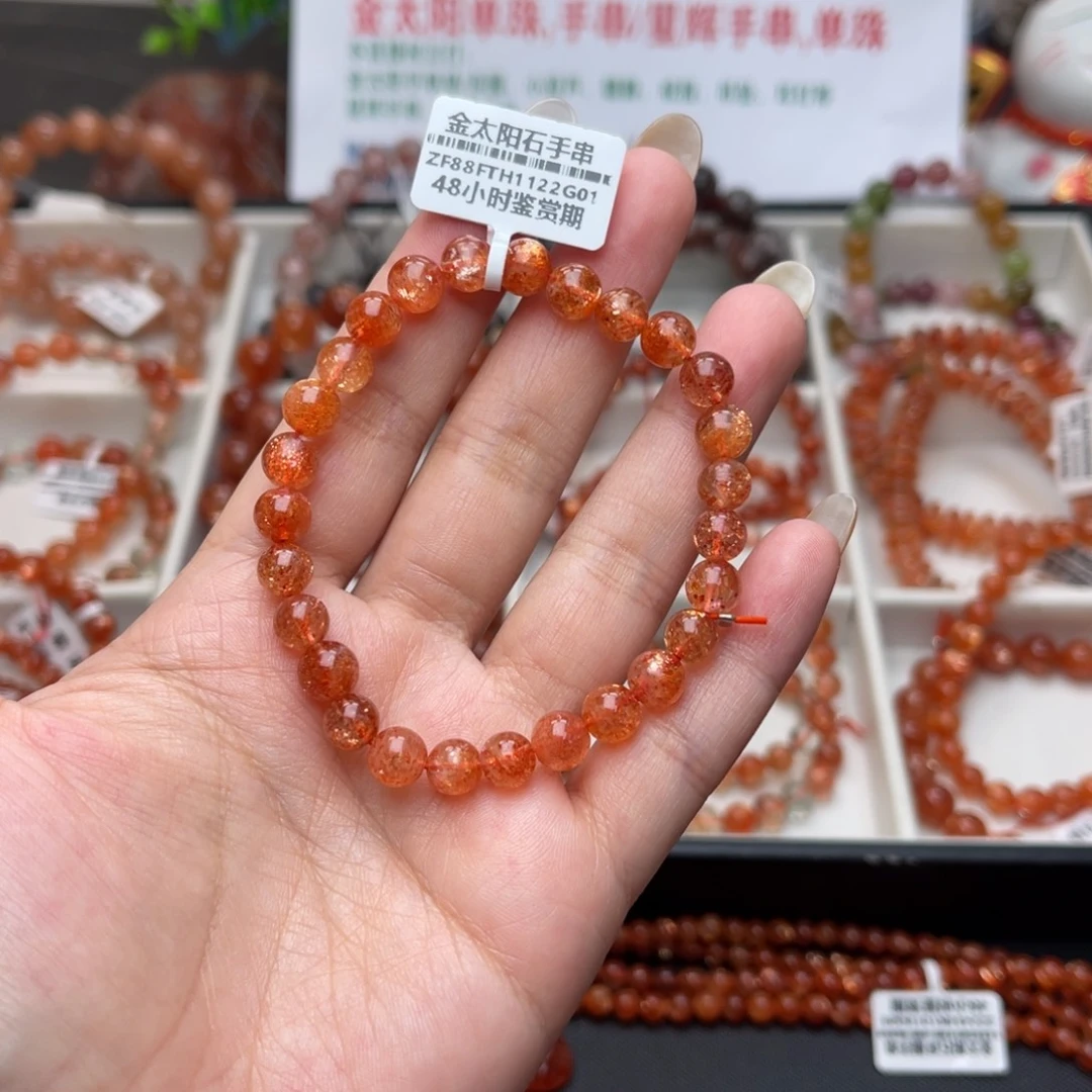 长石未镶嵌珠宝半成品