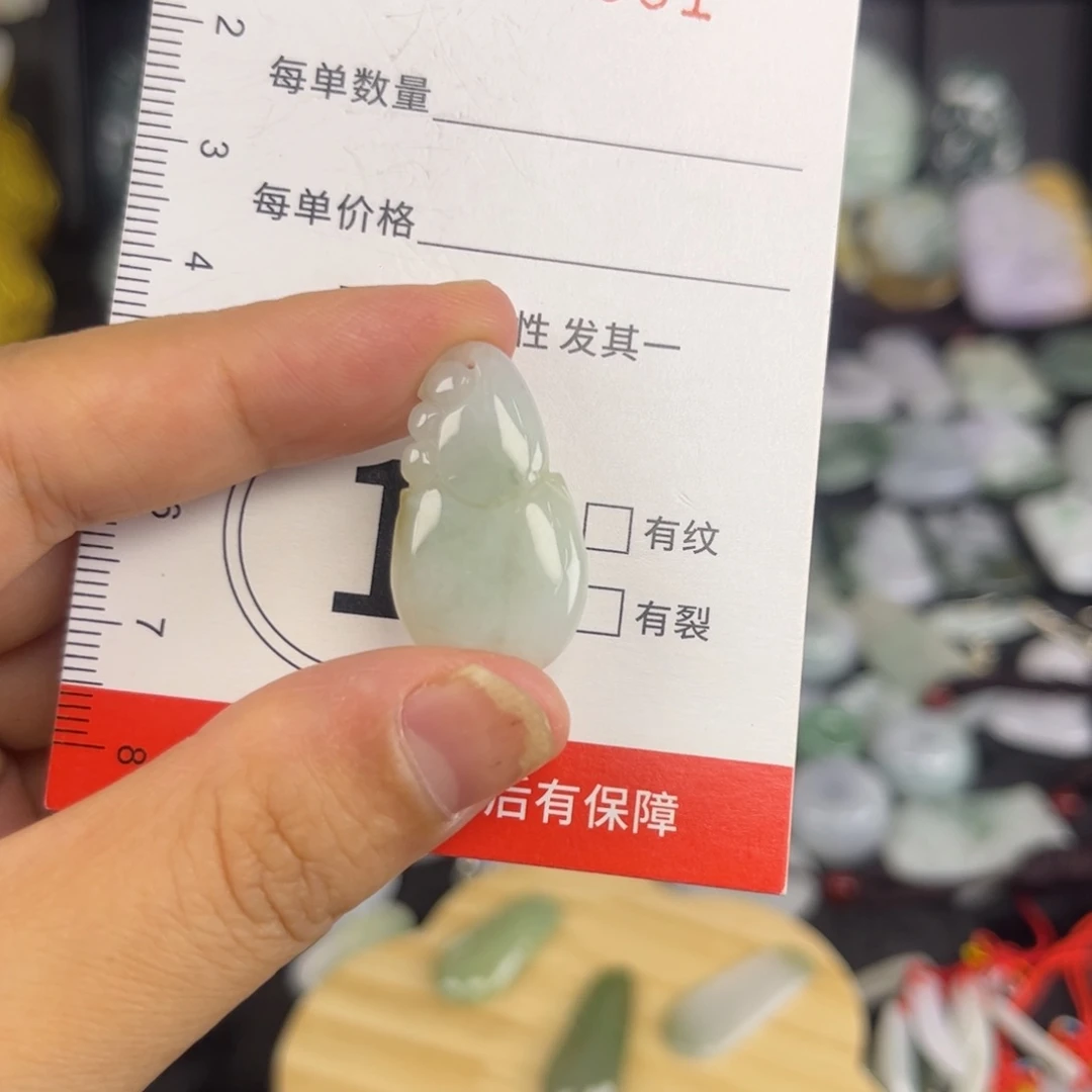 翡翠未镶嵌吊坠(赠链)