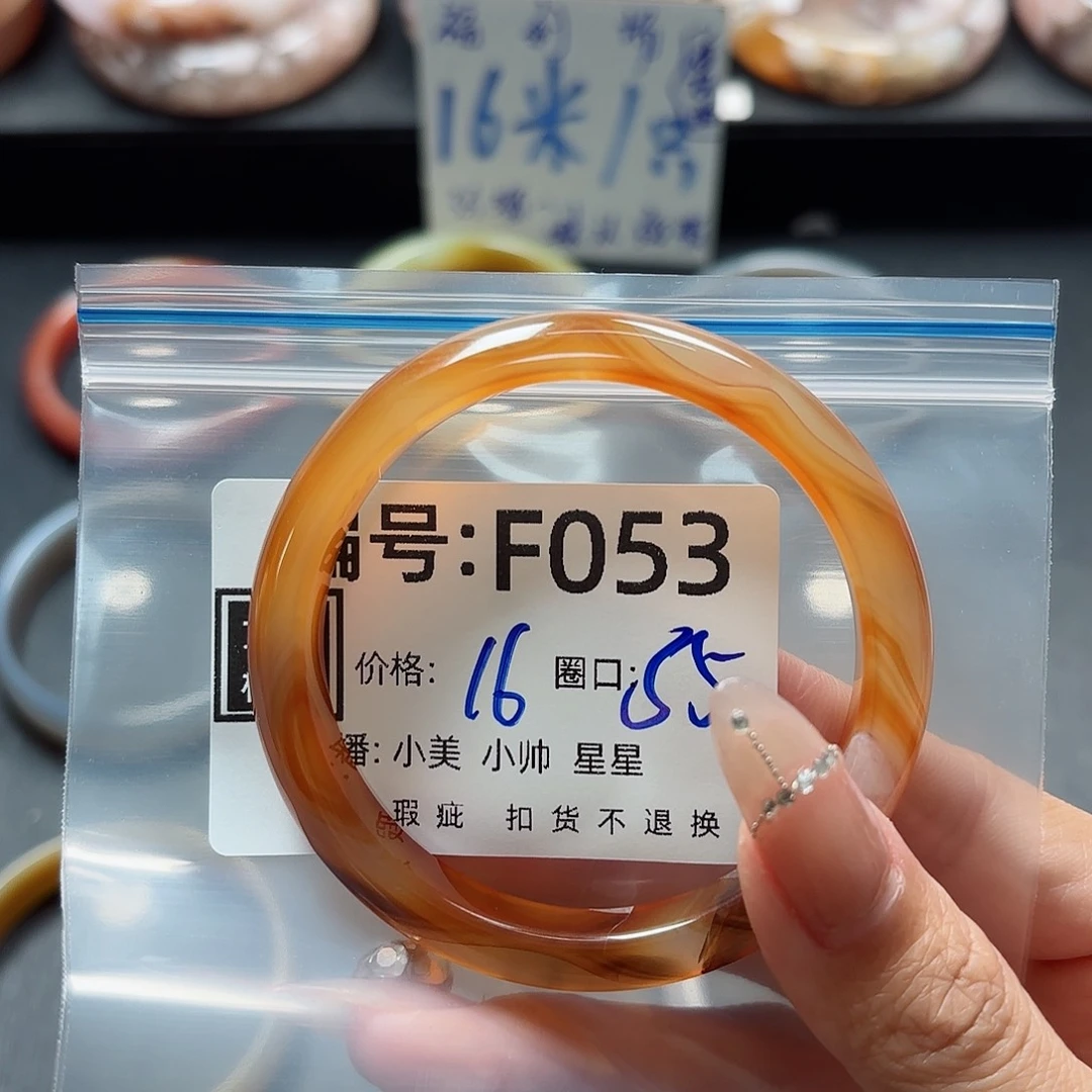 石英质玉手镯合金棉***喵