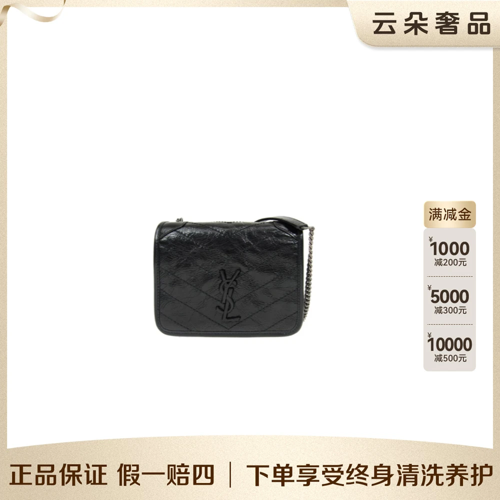 99新 YSL/圣罗兰 秋季漏价 云朵奢品/圣罗兰/ niki /mini/98新