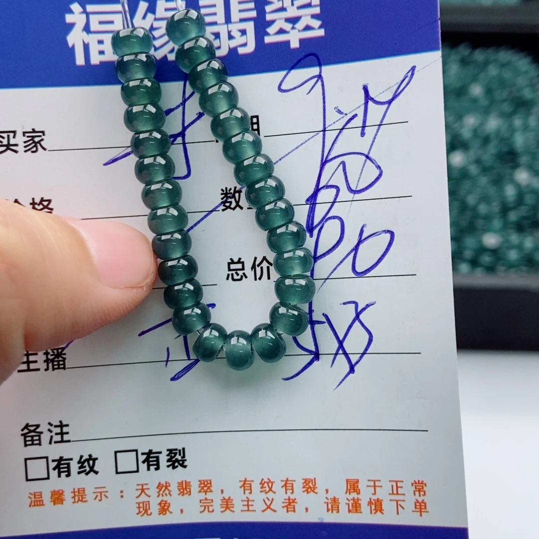 未镶嵌手链翡翠多样性60深