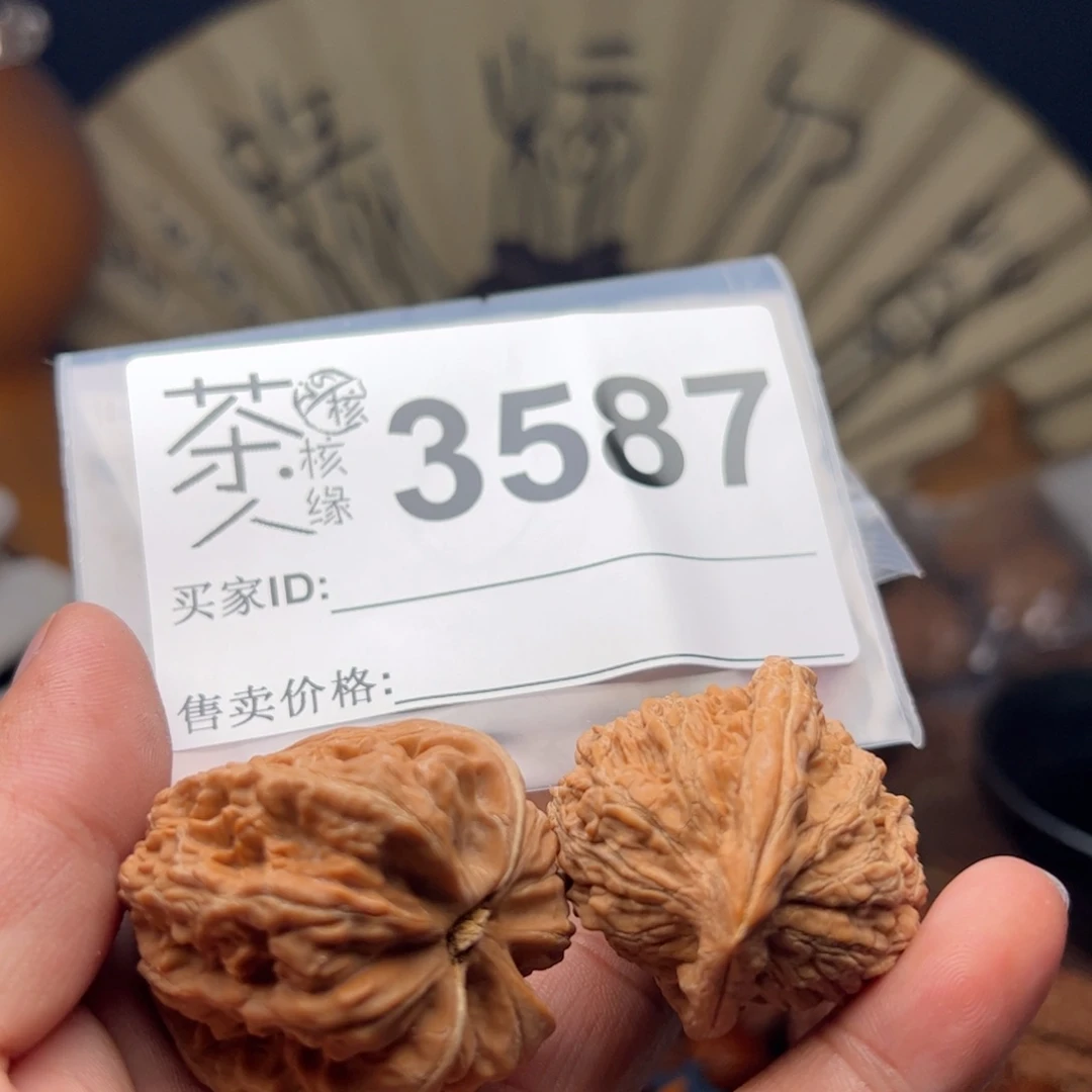 文玩核桃把件今天