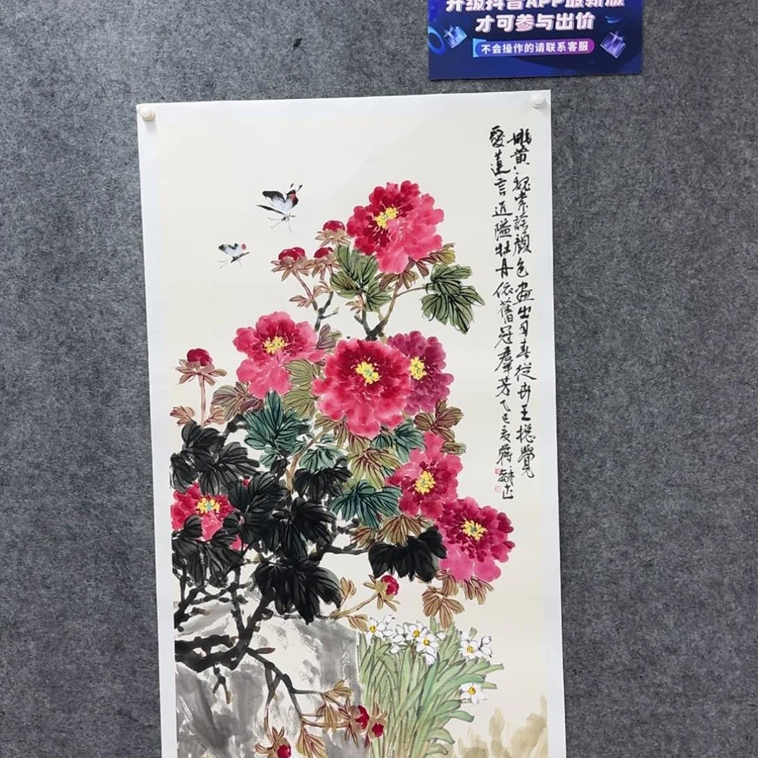 国画国画作品JHW老师