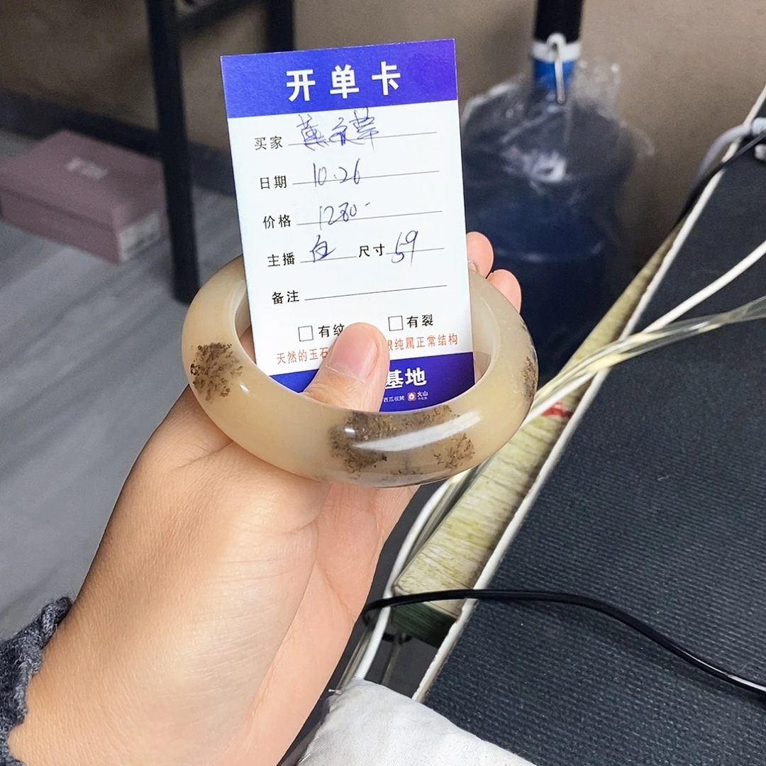 薰***草石英质玉（黄龙玉）未镶嵌手镯