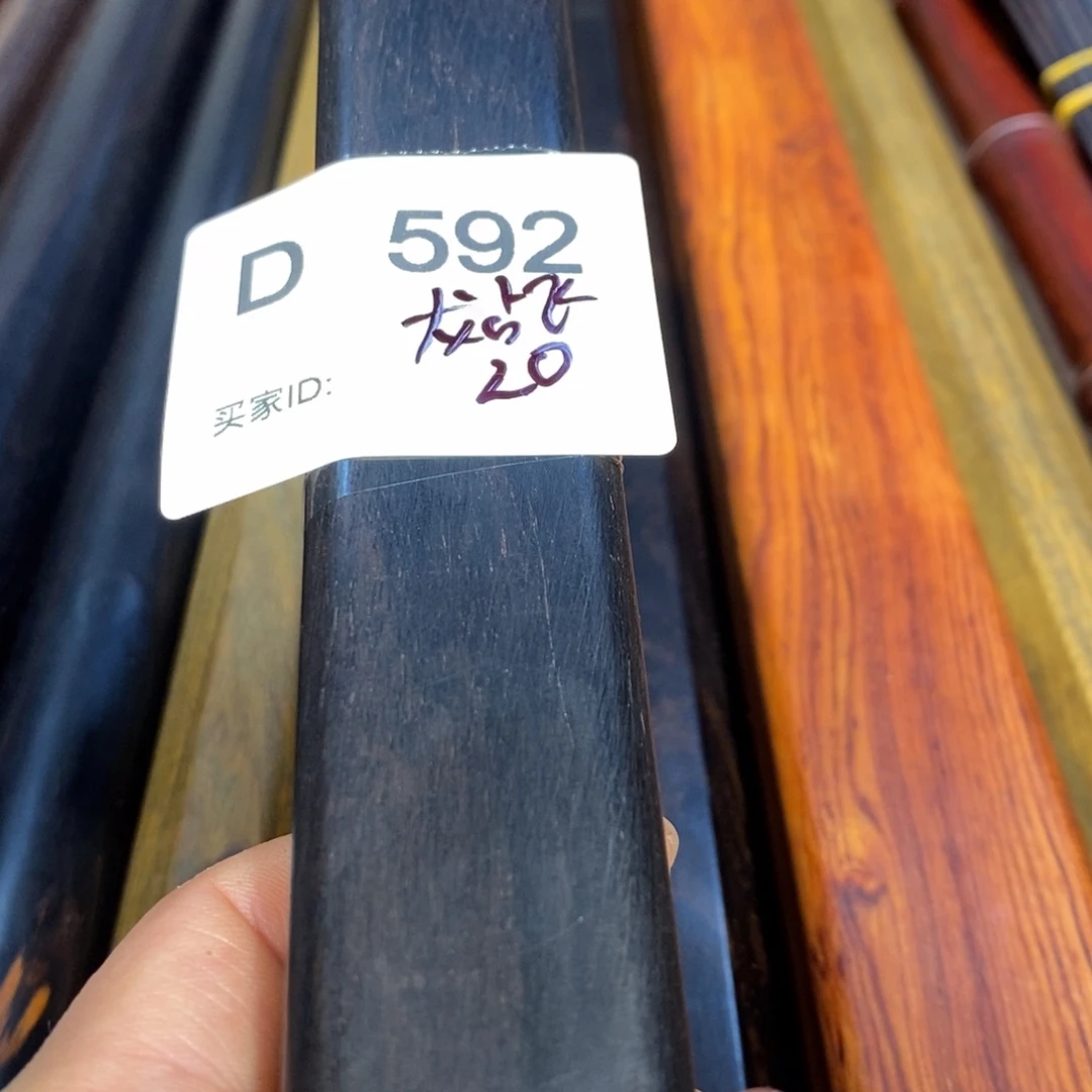 东非黑黄檀（紫光檀）龙*飞