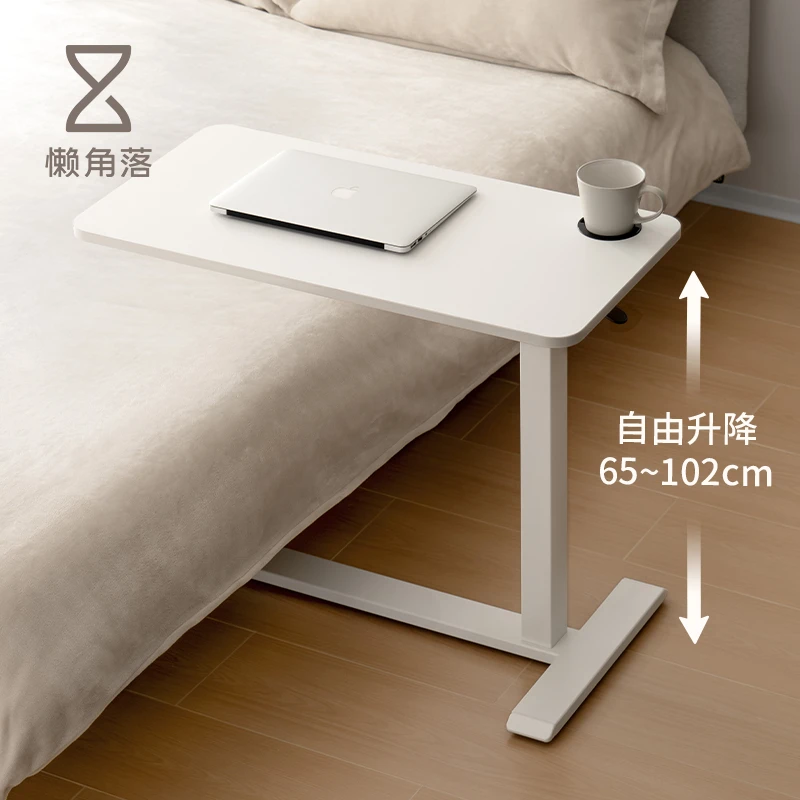 懒角落升降桌可移动电脑桌手动家用床边桌沙发边几简易桌子出租屋