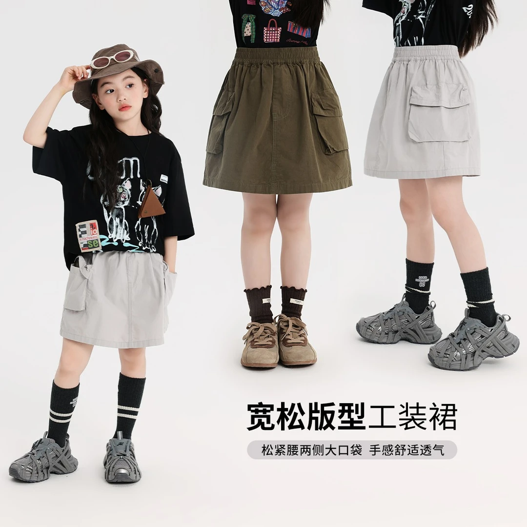 布丁哈鲁 【酷酷裙】个性潮流有型2025夏季女童半身裙G52DA136