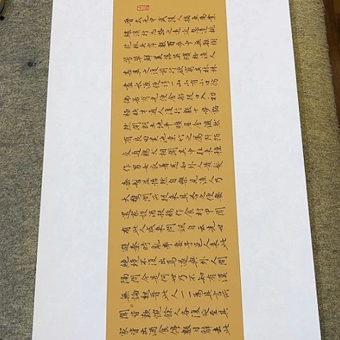 桃花源记小楷托底作品