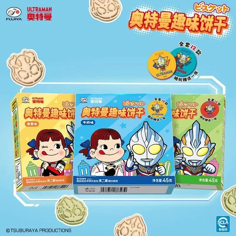 不二家-奥特曼趣味饼干-1022-576