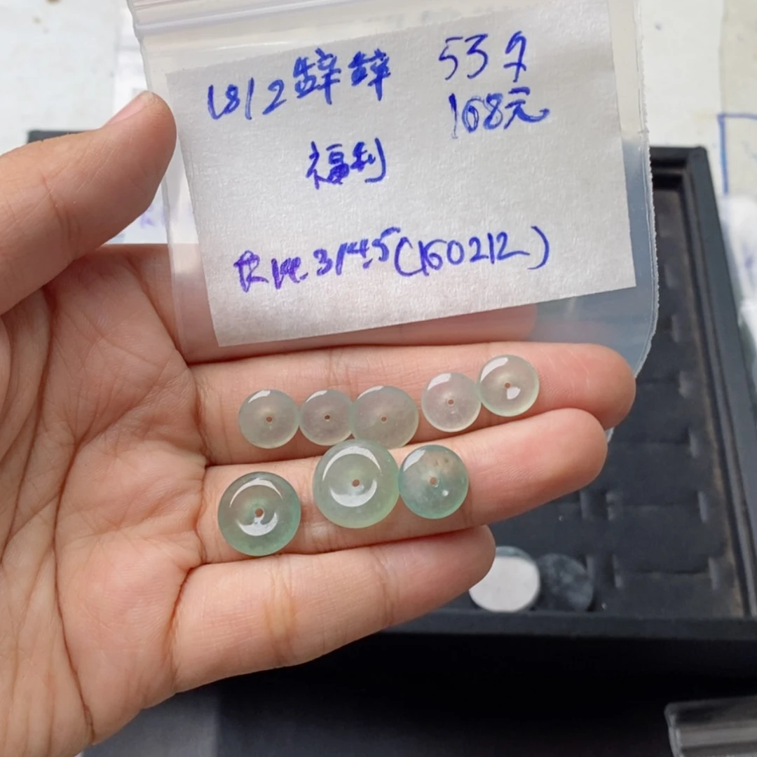 【闪购商品】定制翡翠未镶嵌辞*平安扣
