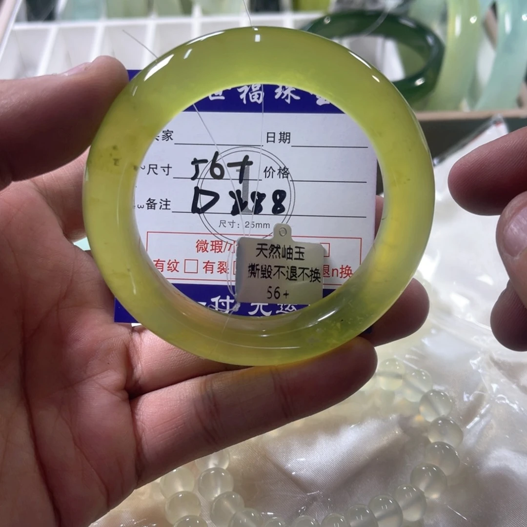 未镶嵌蛇纹石玉手镯